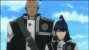 D.Gray-Man: 1×39