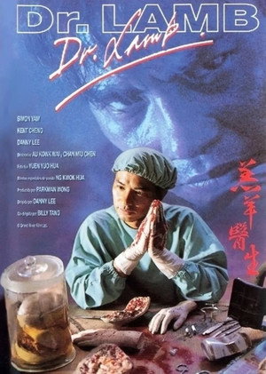 Dr. Lamb 12
