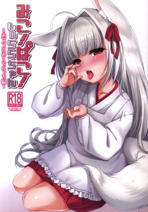 MikoPako! Shurara-chan Mofumofu Loli Miko to no Icha Love Sex Life