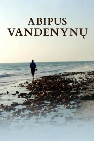 Abipus vandenynų (2026)