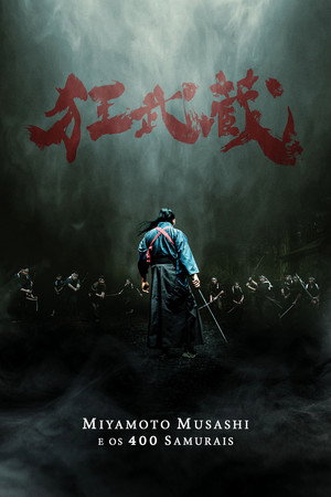 Crazy Samurai Musashi 26