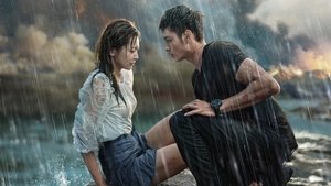 Mysterious Love ( 2021 )