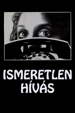 Poster Ismeretlen hívás 1979