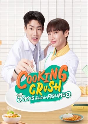 Poster Cooking Crush Specials 2023