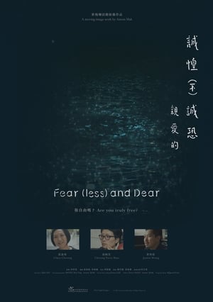Image Fear(less) and Dear