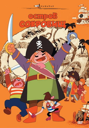 Animal Treasure Island 14