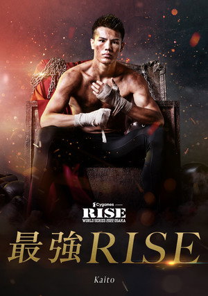 RISE World Series 2022: Osaka 5