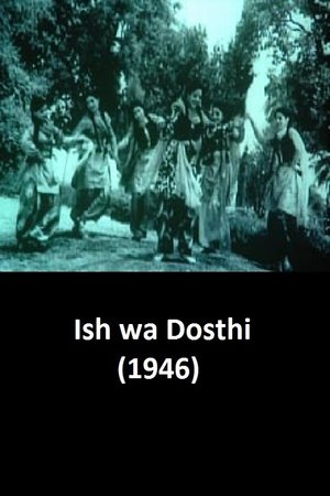 Ishq wa Dosti film complet