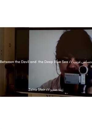 between the devil and the deep blue sea