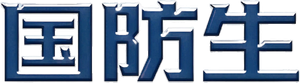 国防生 — Logos 1