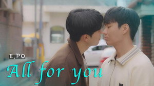All For You