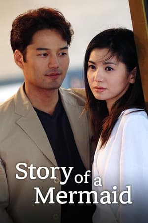 Poster Story of a Mermaid Season 1 Episode 86 2002