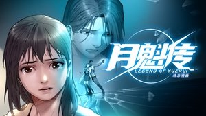 Episode 13