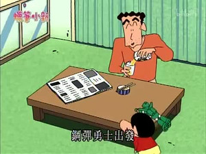 Épisode 809