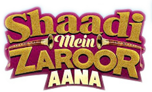शादी में ज़रूर आना — Logos 1