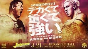 DDT: Judgement 2023 - Longest 5-Hour Special in Korakuen History