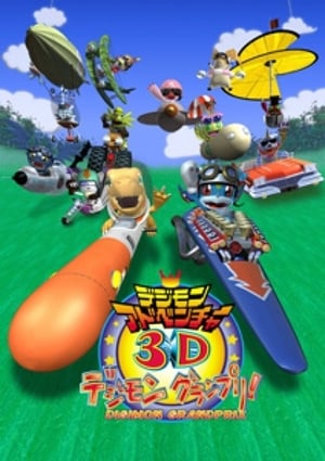 Image Digimon Adventure 3D Digimon Grand Prix!
