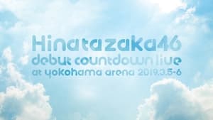 Hinatazaka46 Debut Countdown Live!! film complet