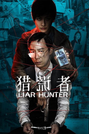 Liar Hunter 5