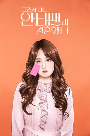 So I Married an Anti-Fan 39