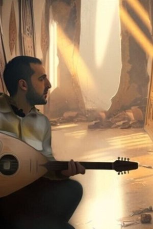 Nonton film The Art of Lute in Crete (2023) terbaru sub indo Nonton film The Art of Lute in Crete (2023) terbaru sub indo