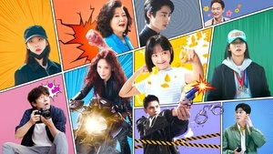 Strong Girl Nam-soon 2023