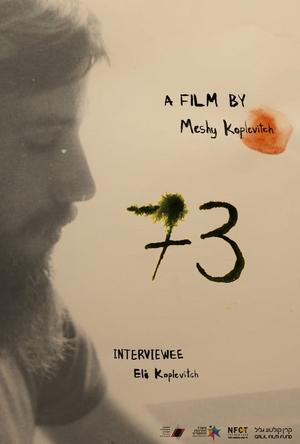 Nonton film 73 (2022) terbaru sub indo Nonton film 73 (2022) terbaru sub indo