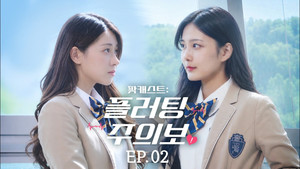 Episode 2