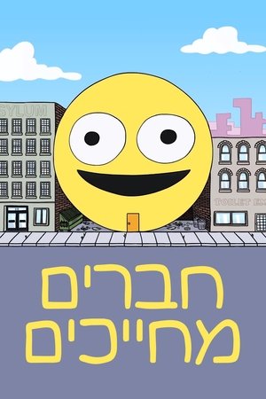 <Images posters