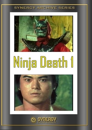 Poster Ninja Death 1987