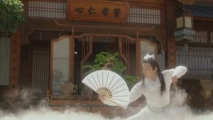 The Accidental Physicans (2022): 1×18