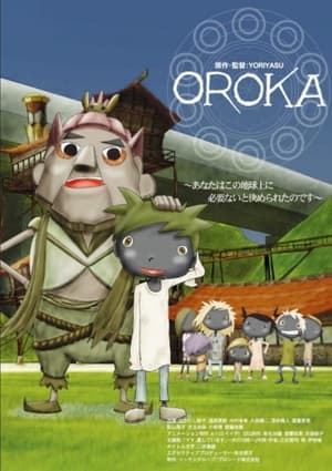 Image Oroka