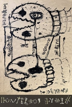 Image Черви Философы