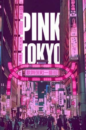 Poster Pink Tokyo (2021)