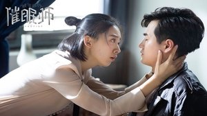 Episode 16