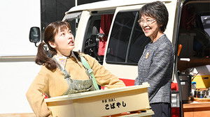 Bishoku Tantei Akechi Goro อาเคจิ โกโร่ นักสืบอาหารมื้อสุดท้าย: 1×8