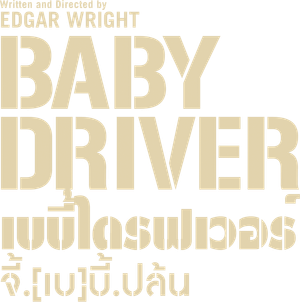 Baby Driver — Logos 12