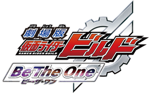 Kamen Rider Build: Be The One