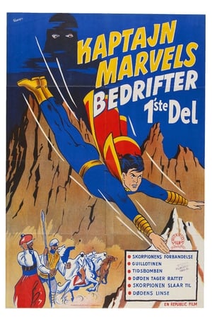 Poster Adventures of Captain Marvel 1941