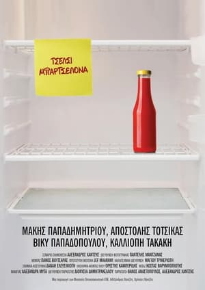 Poster Τσέλσι-Μπαρτσελόνα 2012