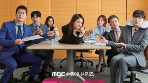 Radiant Office (2017) / Oficina Radiante