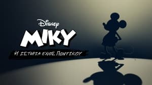 Mickey: The Story of a Mouse 2022