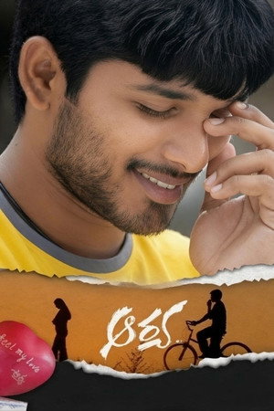 Aarya