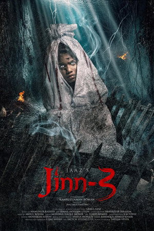 Jinn 3 4