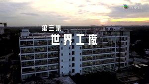 Episode 3