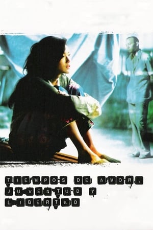 Poster Tiempos de Amor, Juventud y Libertad 2005