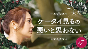 7. Episodio 7