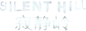 Terror em Silent Hill — Logos 1
