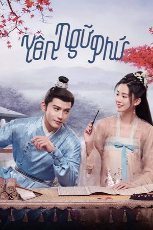 Yên Ngữ Phú