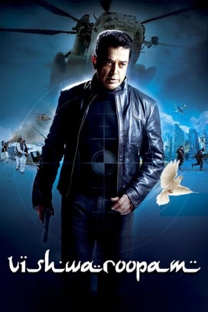 Vishwaroopam poster